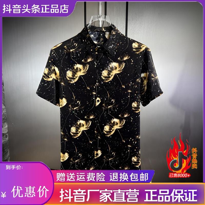 舵主衣仓LMVQ夏季男士暗夜星河薄款短袖衬衫修身潮流气质款衬衣
