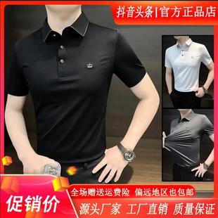 婵婵轻奢专柜品质时尚 上档次夏短 高级感刺绣男q士polo衫 冰丝修身