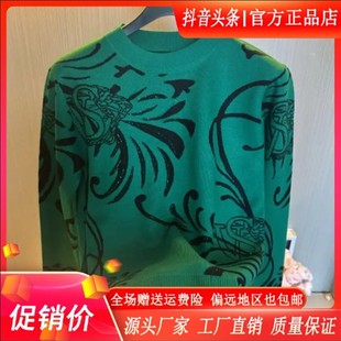 尤米轻奢LMVQ秋冬潮圆领毛衣男士秋冬新款J潮牌上衣男款长袖针织