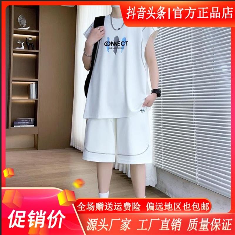几禾轻奢夏季青少年无袖运动套装2026新款高中初中学生帅气休闲