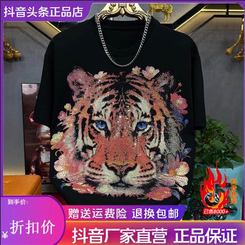 优品轻奢欧货专柜新款老虎烫钻男士高品质重工短袖男圆领百搭T恤