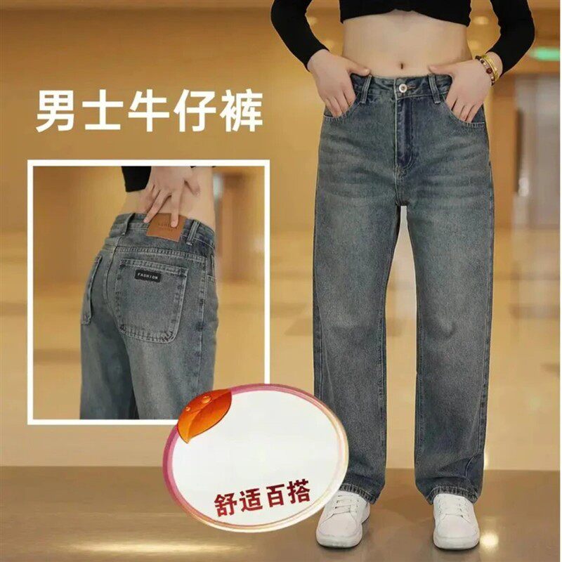 佳瑾轻奢服饰2春夏款高端男士牛仔裤美式直筒宽松百搭四季长裤子