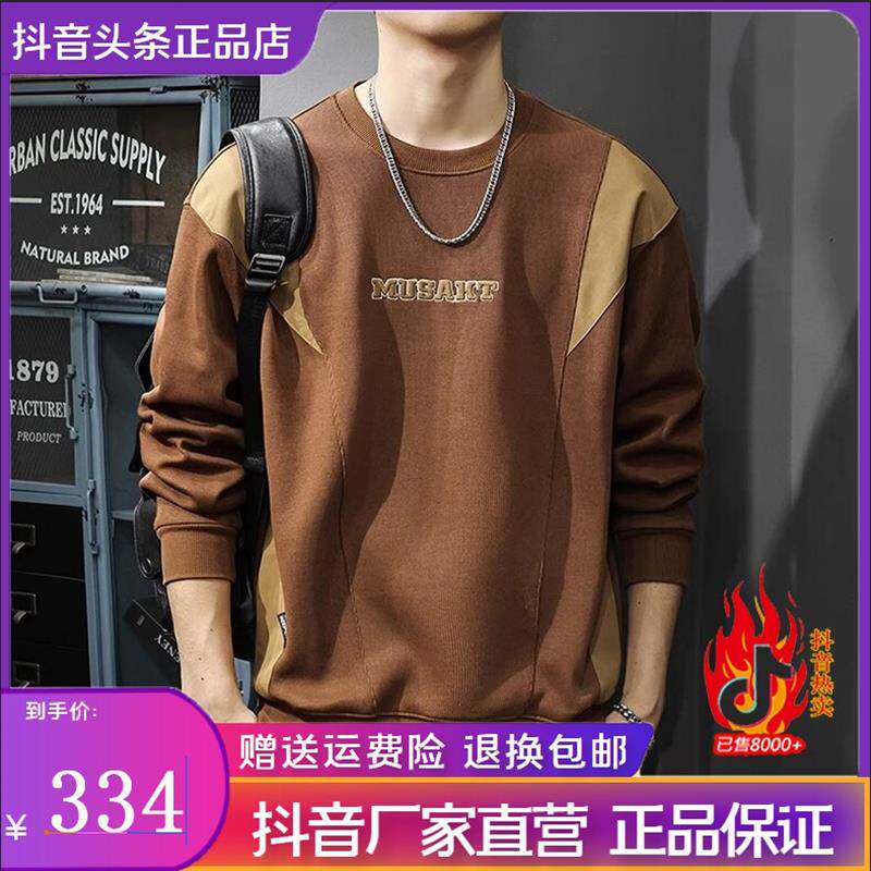 MRMUDI穆迪先生男子旗舰店男装美