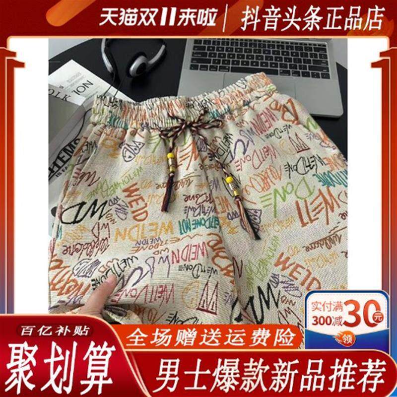 路杰森轻奢服饰夏威夷度假风涂鸦短裤男2026夏季新高街五分裤宽松