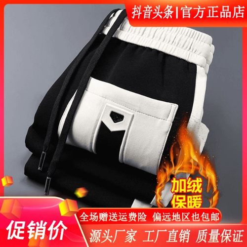 佐罗轻奢Amphuelisia欧货轻奢秋冬卫裤男休闲裤修身弹力百搭直筒