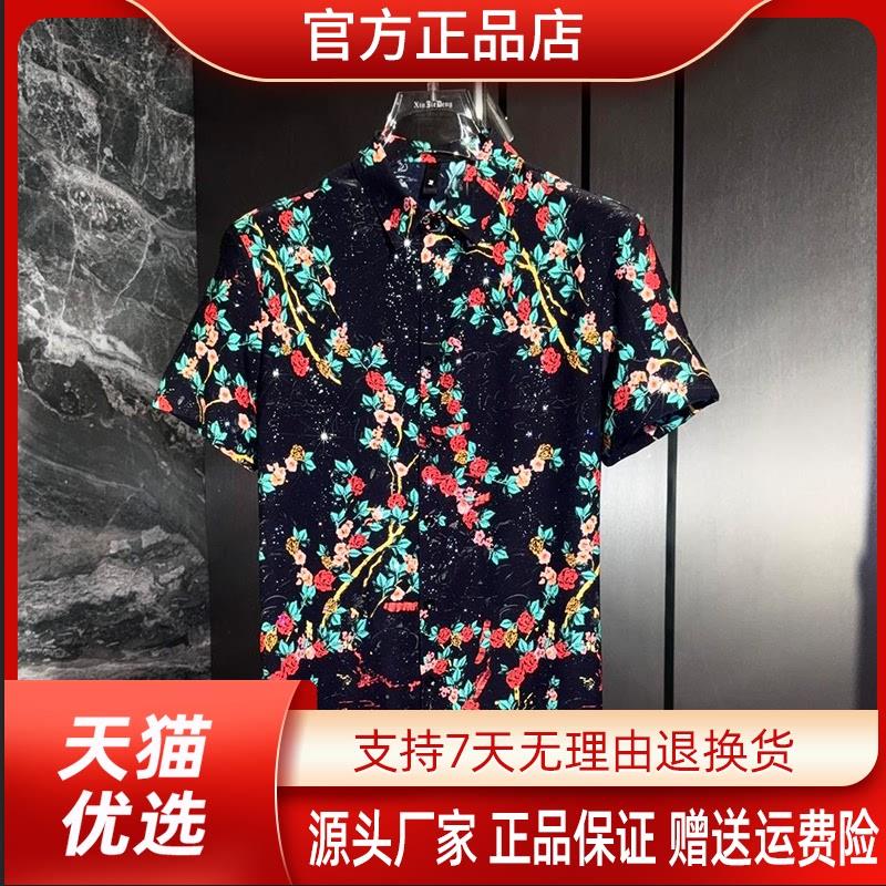 Pilotis2026男士夏玫瑰花瓣短袖衬衫薄款凉感百搭修身男士衬衫