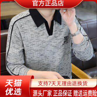 康之源轻奢春秋新款男装百搭翻领长袖假两件韩版休闲修身卫衣男士