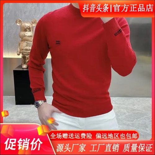 师凯服饰Amphelisia秋冬z加厚男针织毛衣欧货字母绣花修身男打底