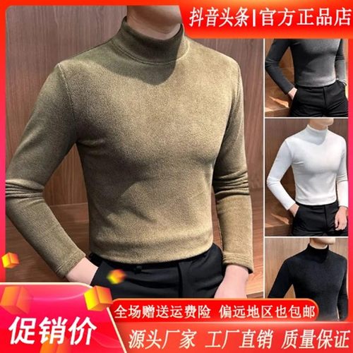 师凯服饰Amphelisia双面绒男打底衫2025新款高X级感半高领加绒长