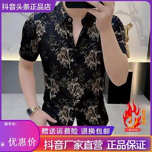 枫善服饰夏季新款高品质男冰丝潮流时尚印花百搭修身薄款短袖衬衫
