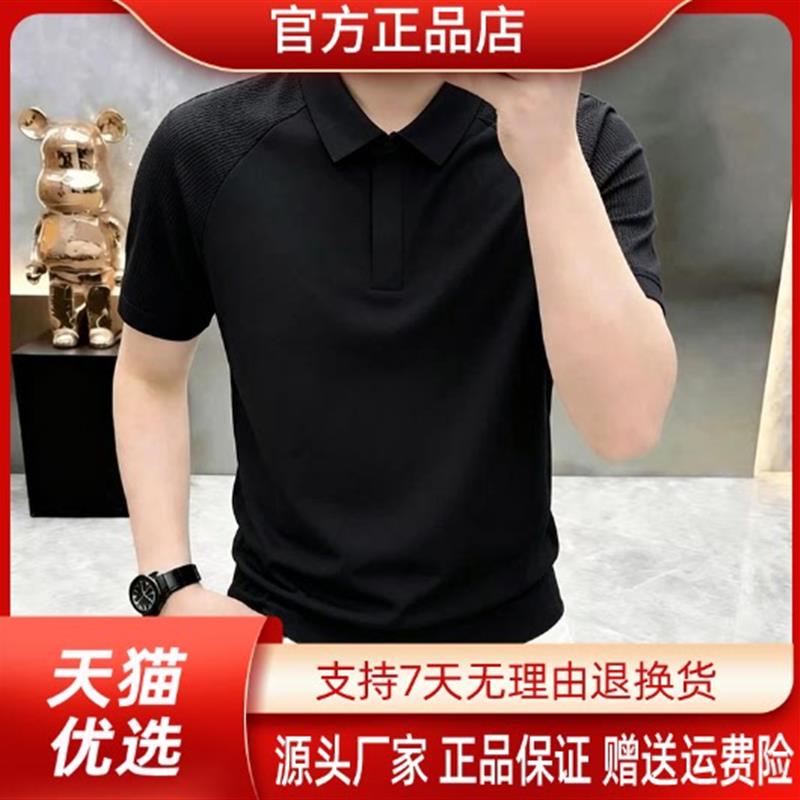 韵乐轻奢专柜品质高档夏季新款男士休闲时尚潮流帅气百搭翻领POLO