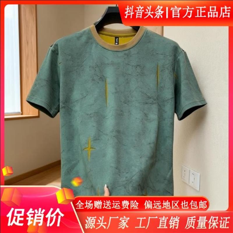 VESTIGE男装LMVQ2026夏季短袖复古撞色扎染烧花宽松T恤男圆领上衣