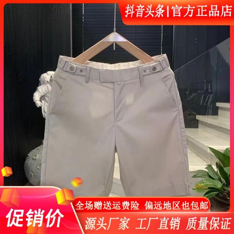 北嘉服饰专柜品质夏季商务轻薄透气时尚百搭五分裤男直筒休闲短裤