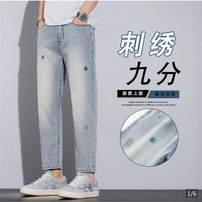 陆海丰百货商行男裤男士休闲裤时尚轻奢刺绣九分裤夏季薄款牛仔裤