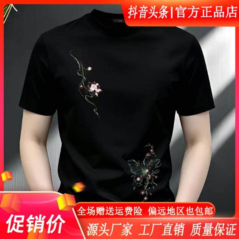 枫善服饰夏季新款索罗娜莲花印花潮牌修身正肩T恤爆款短袖男舒适