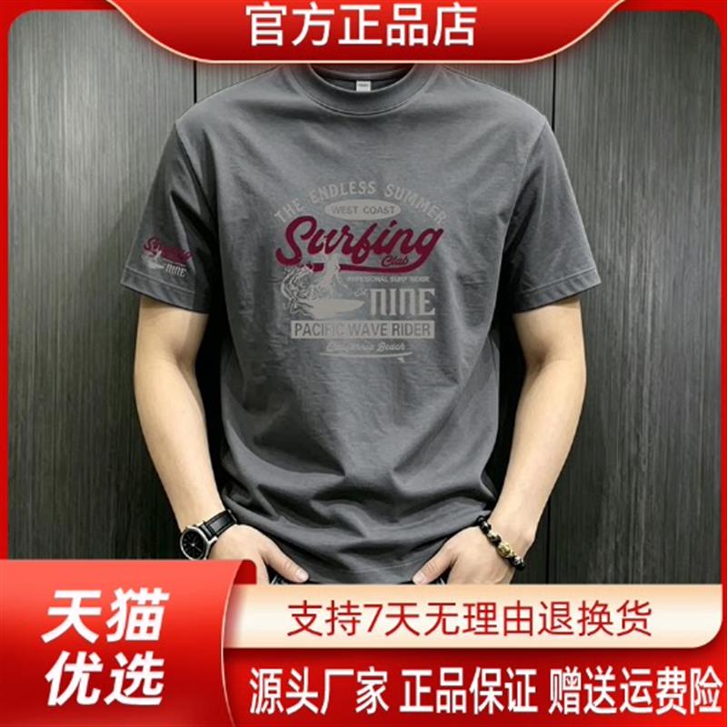 拾光遴选美式潮牌短袖圆领宽松大码男夏季纯棉休闲半袖百搭体恤衫