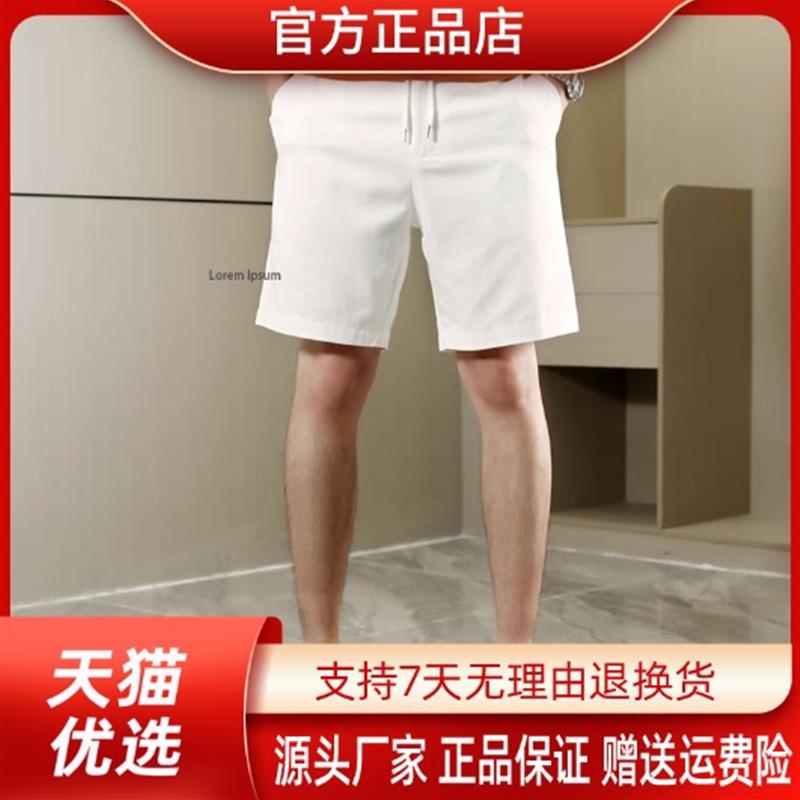 【时尚欧货】夏季天丝莱赛尔高档短裤休闲简约纯色潮流短裤百搭款