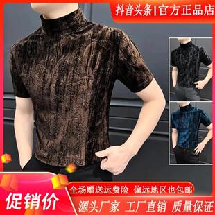 专柜品质金丝绒提花半高领男款短袖打底衫2026春秋新款痞帅T恤