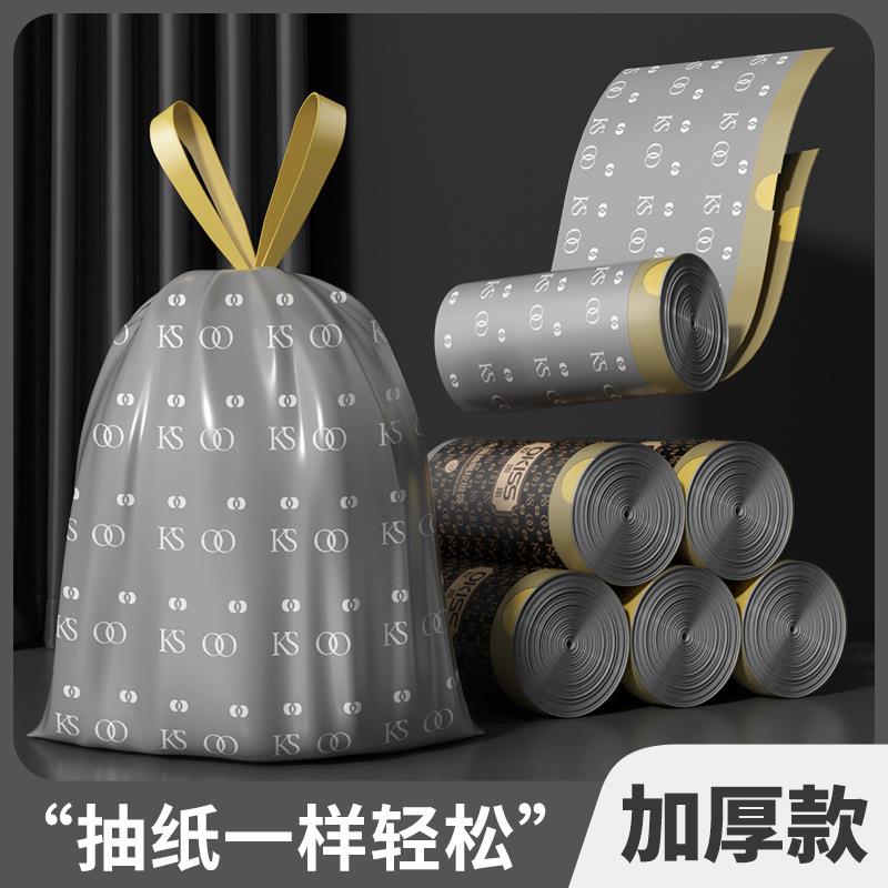 免撕垃圾袋家用手提式加厚自动收口抽绳钢袋厨房拉圾桶塑料袋大号
