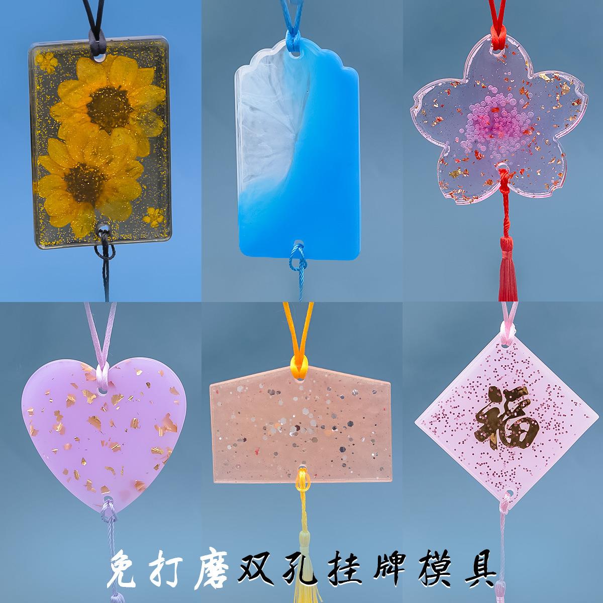 滴胶diy模具香薰石膏挂牌双孔咕卡盘吊牌车挂手工材料包硅胶磨具