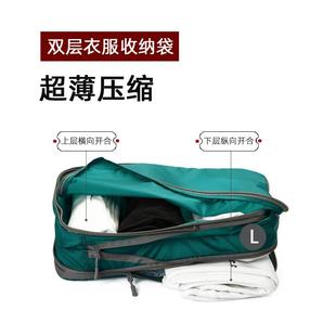 收纳袋衣服防尘整理包 双层分隔压缩收纳包旅行大容量行李箱分装