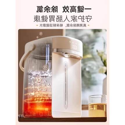 小熊恒温热水壶家用大容量热水瓶智能全自动烧水保温一体电饮水机
