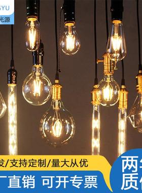led复古爱迪生灯泡E27大螺口ST64钨丝灯泡透明暖光茶色超亮龙珠泡