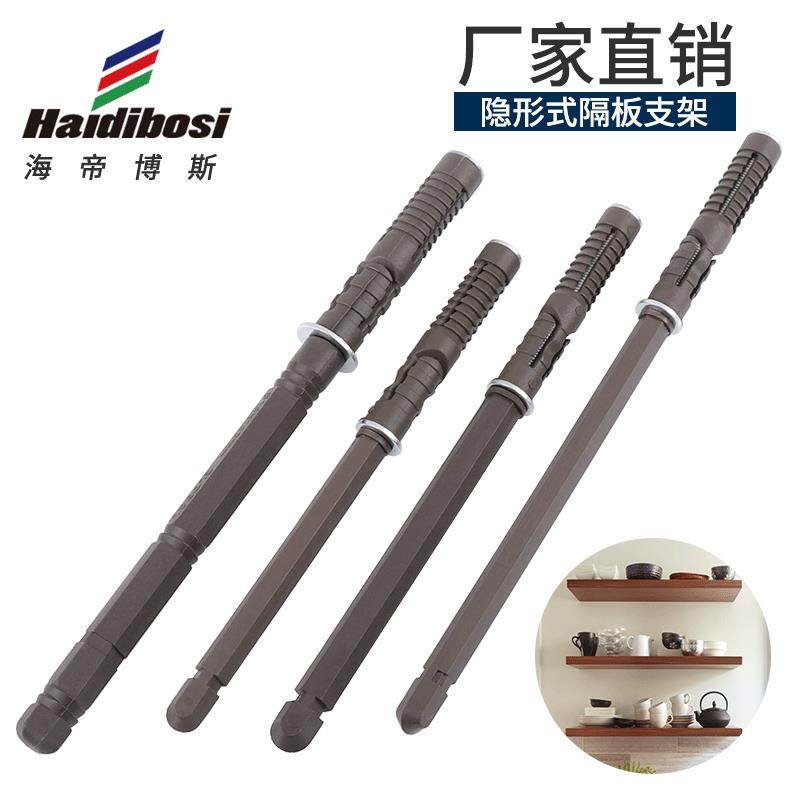墙壁书架隐形暗藏层板托 固定支撑隔加长板托架暗藏层板托连接件