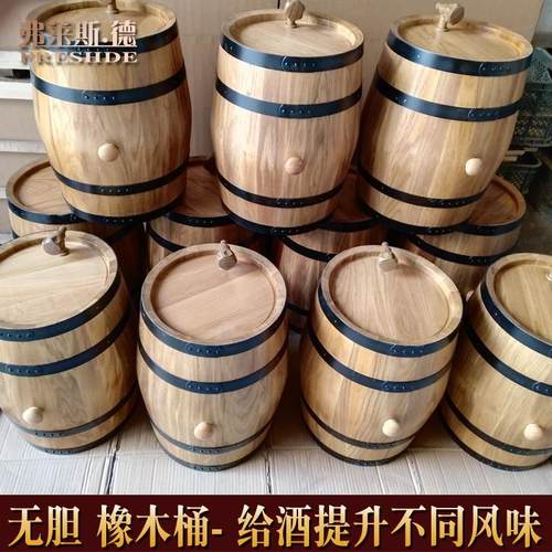 KE3C橡木酒桶1.5L3升5L10L15升烘烤家用无胆橡木桶空桶自酿红葡萄