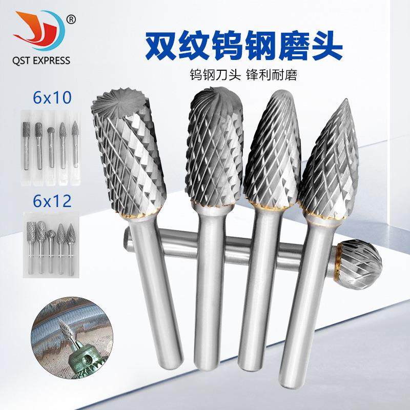6x10 6x12硬质合金 钨钢磨头 旋转锉铣刀 木工木雕打磨头根雕刻刀