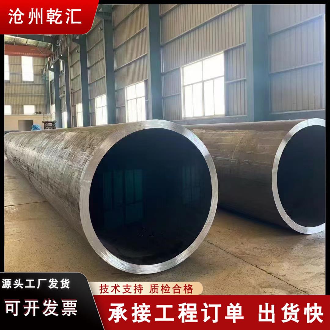 大口径无缝厚壁钢管卷管钢管直缝螺旋锅炉高压国标无缝厚壁钢管
