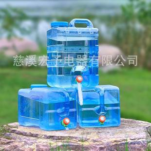 饮用水桶家用储水用户外车载自驾游储水空桶纯净露营装水桶大容量