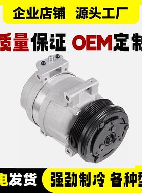 汽车空调压缩机适用于霍顿新款V5乐风 730258 CO11435C冷气泵