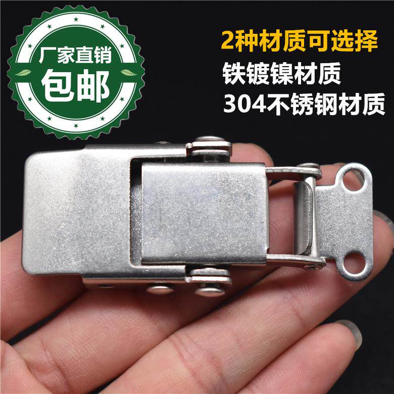 加厚304不锈钢乔顿箱子搭扣 木箱锁扣工业锁扣箱包配件工具箱卡扣