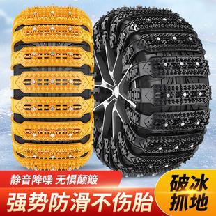 汽车冬季 防滑链不伤胎橡胶轿车suv越野面包车轮胎通用新型雪地链