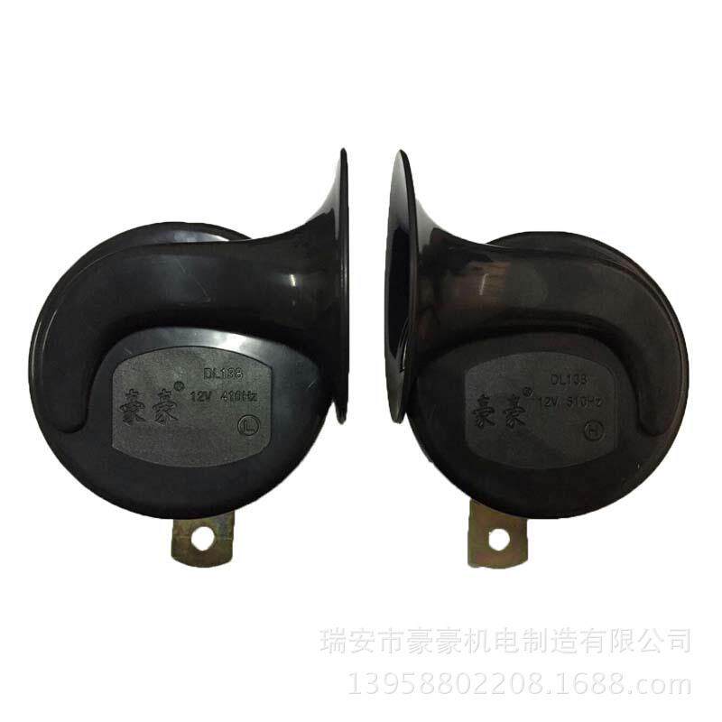 厂家直销汽车摩托车通用蜗牛喇叭12V电动车改装单音超响防水耐用