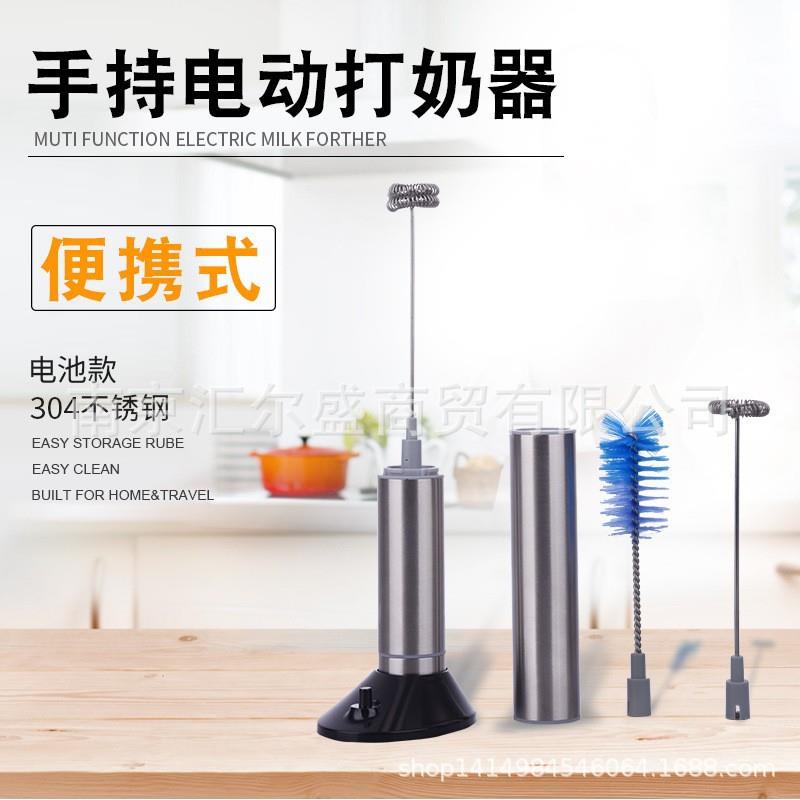 不锈钢电动打奶器 半自动手持奶泡器 便携式 咖啡奶泡器 打蛋器