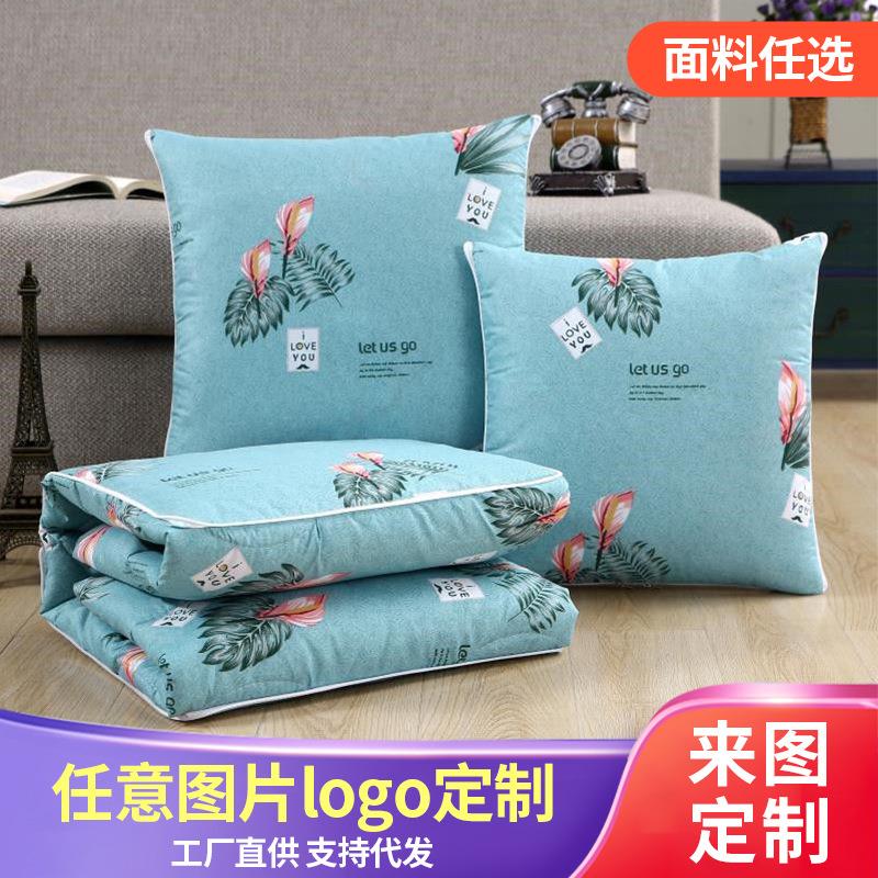 一件优舒绒抱枕被子两用可爱家居沙发靠枕床头腰靠垫创意礼品