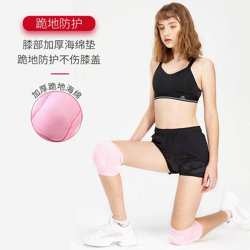 舞蹈护膝女士运动跳舞专用儿童跪地防摔瑜伽护漆膝盖护腿护肘
