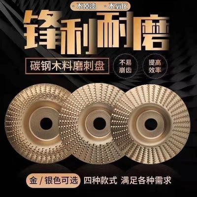 木头打磨片角磨机打磨抛光片木材打磨工具抛光轮神器木工磨片刺盘