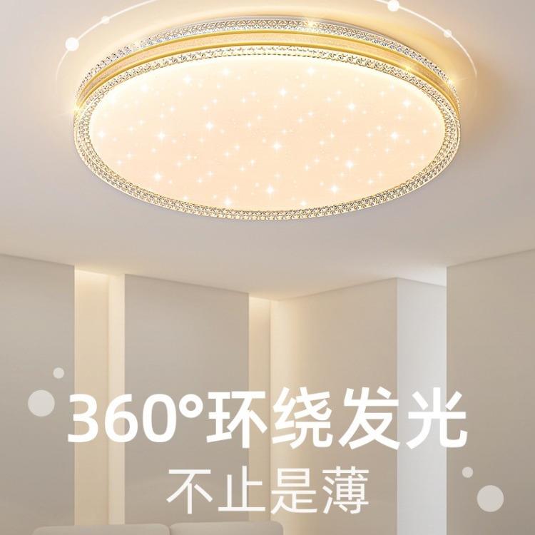 led吸顶灯主卧室灯简约现代客厅灯圆形房间书房阳台过道新款灯具