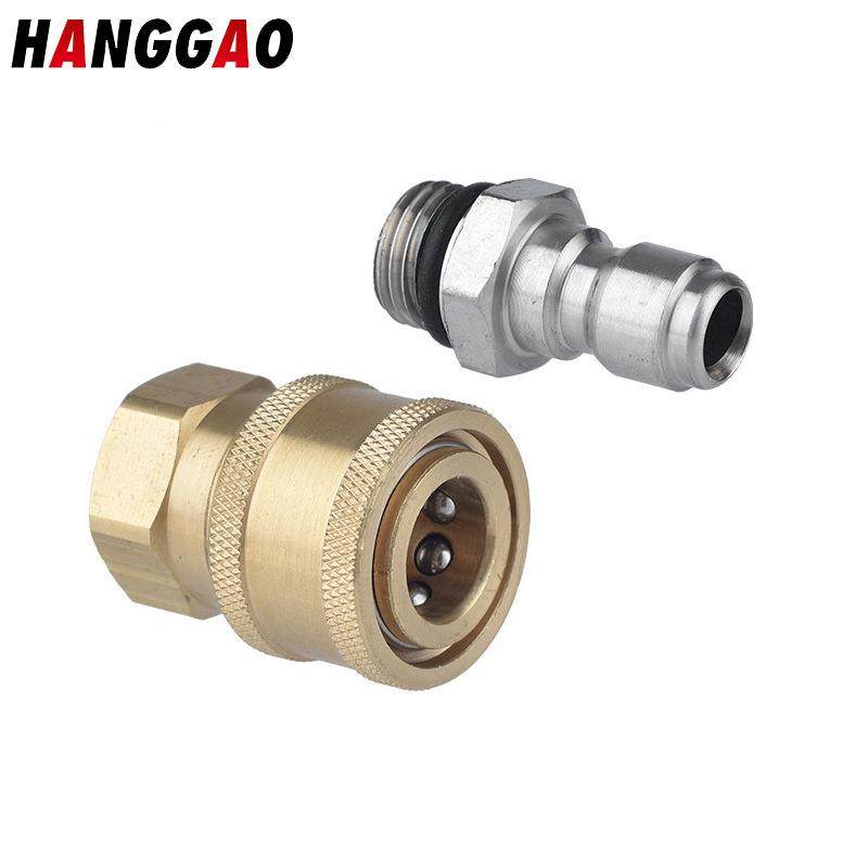 跨境高压水枪头G1/4快接头纯铜喷嘴泡沫壶通用快插接头公母头