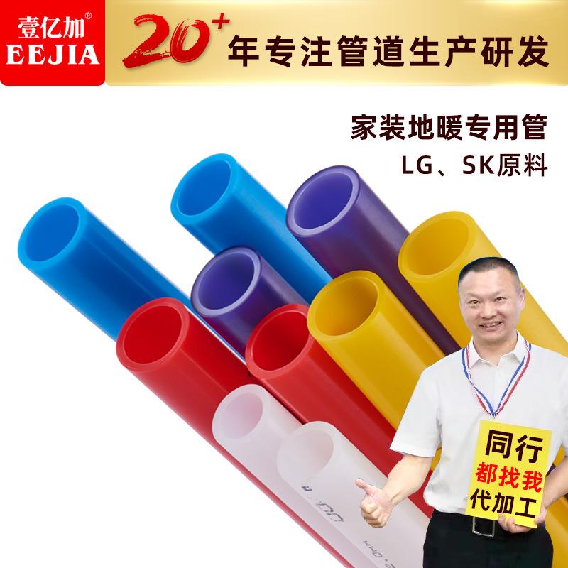 双层阻氧地暖管家装工程用pert地暖管 厂家20*2.0蓝色地暖管