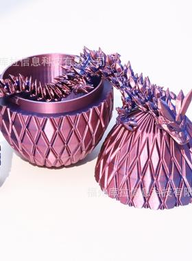 3d打印龙蛋新款菱形宝石蛋亚马逊跨境爆款奇趣摆件彩色潮玩卡通