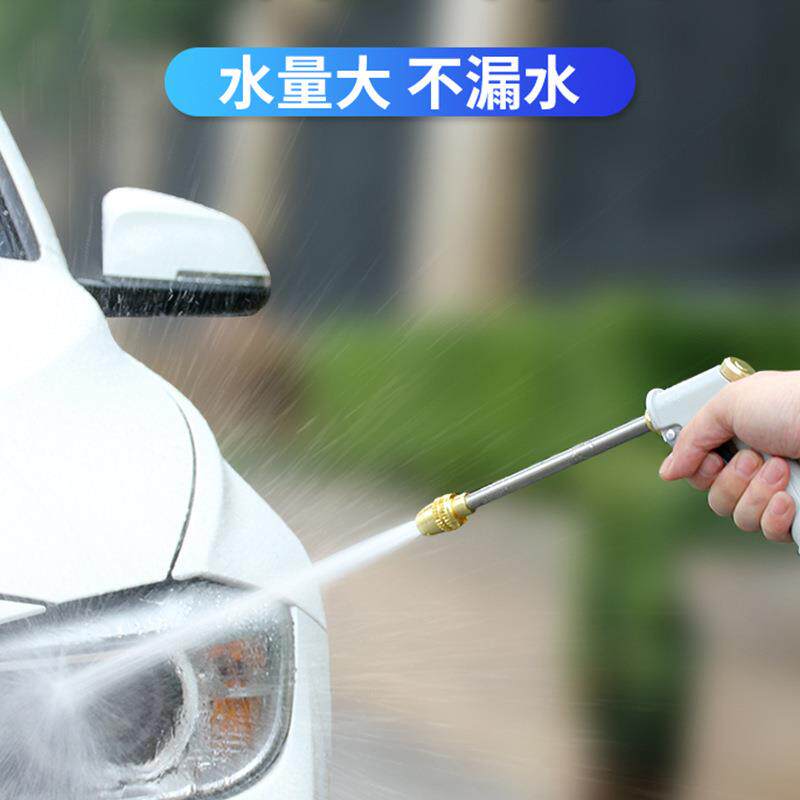 厂家高压水枪长杆洗车水枪三挡水压可选庭院冲洗浇花冲洗院子
