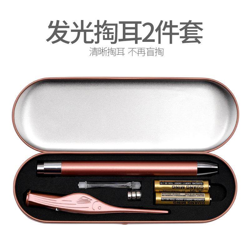厂家现货儿童发光耳勺挖耳勺耳镊可视掏耳神采耳工具套装器耳挖