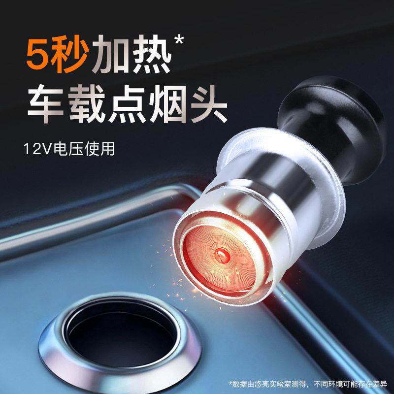 12V摩托车车载点烟头汽车用品点烟器插头内饰电源充电器快充车充