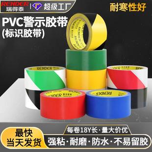4.8X18y彩色耐磨斑马胶带黄黑警示胶带 黑黄标识斜纹地板胶带10cm