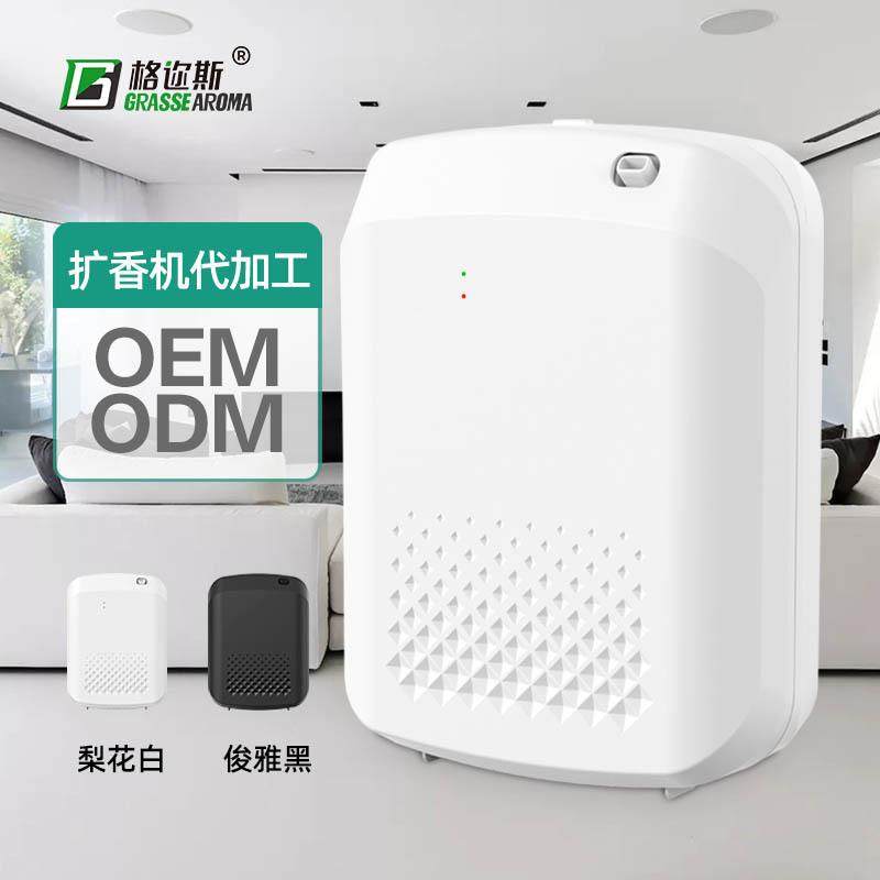 酒吧香氛机自动喷香机商用香薰机KTV酒店精油扩香机加香机跨境