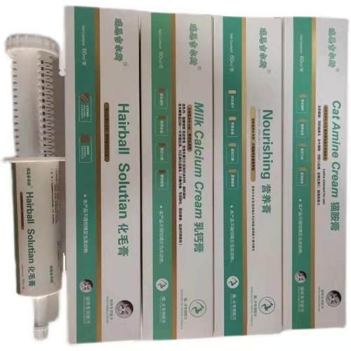 瑞恩吉尔斯犬猫营养化毛膏乳钙猫胺膏补血肠胃调节膏鱼油